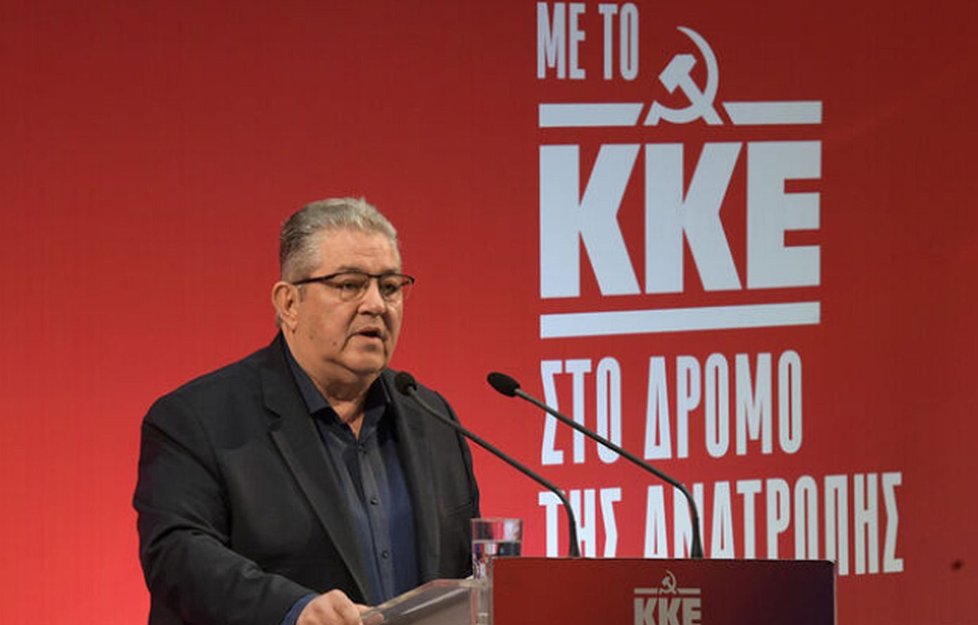 Κουτσούμπας: Το εξοπλιστικό πρόγραμμα που παρουσίασε η ΝΔ δεν αφορά τη θωράκιση της χώρας αλλά την προώθηση των πολεμικών σχεδίων της ΕΕ