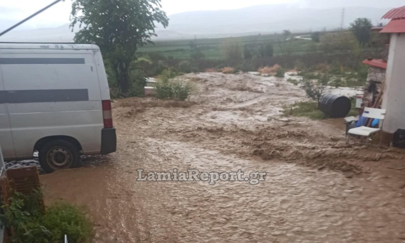 Χείμαρρος «σάρωσε» χωριό στον Δομοκό – Τρία άτομα βρέθηκαν σε κίνδυνο