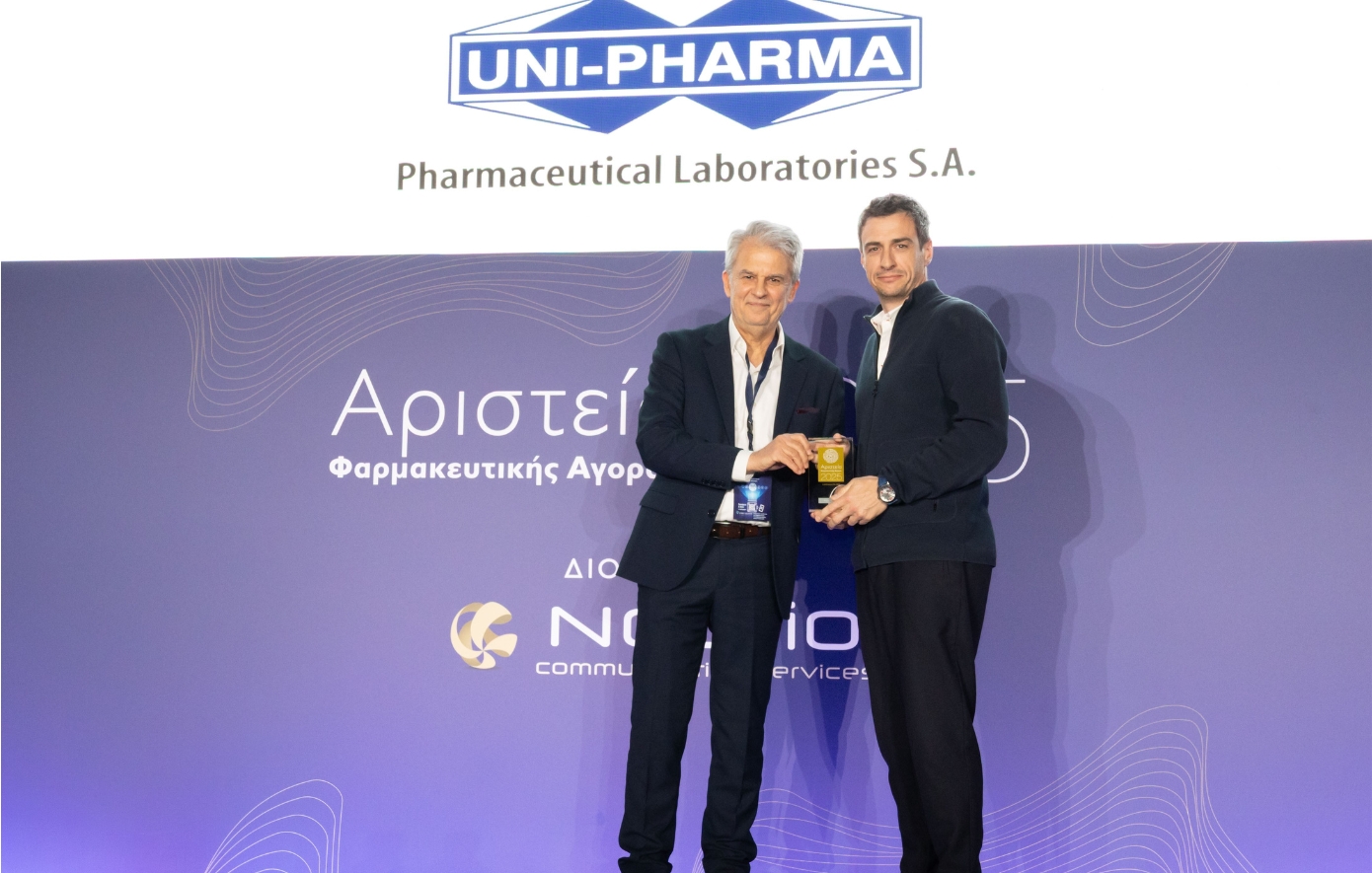 InterMed & UNI-PHARMA: Βραβεύτηκαν για καινοτόμα προϊόντα τους