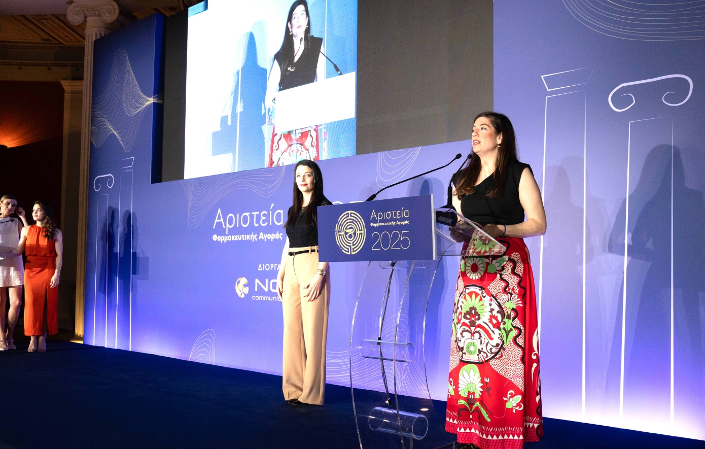 Στιγμιότυπο από τη βράβευση