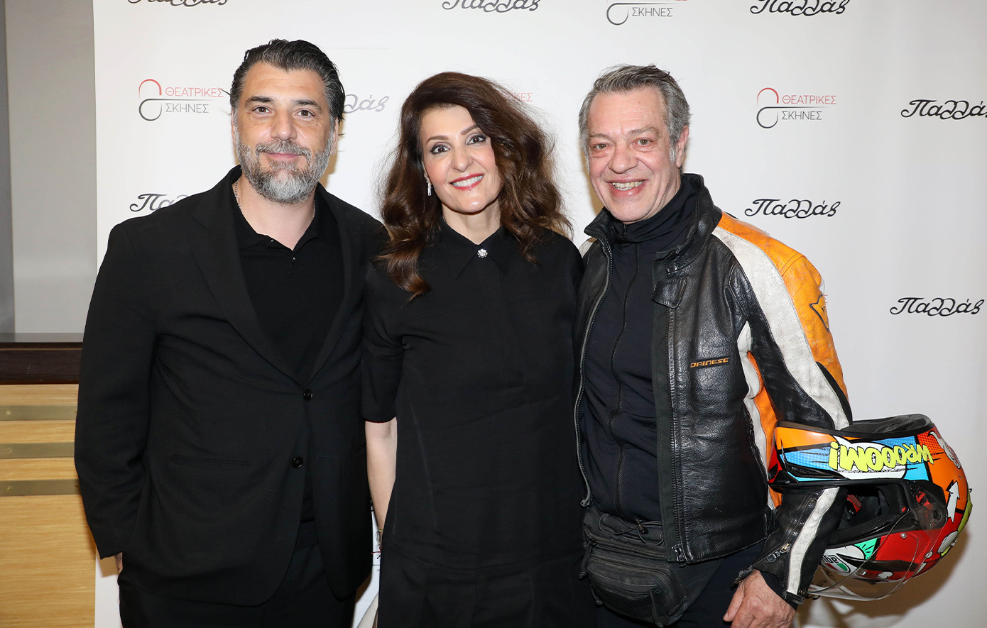 Νία Βαρντάλος