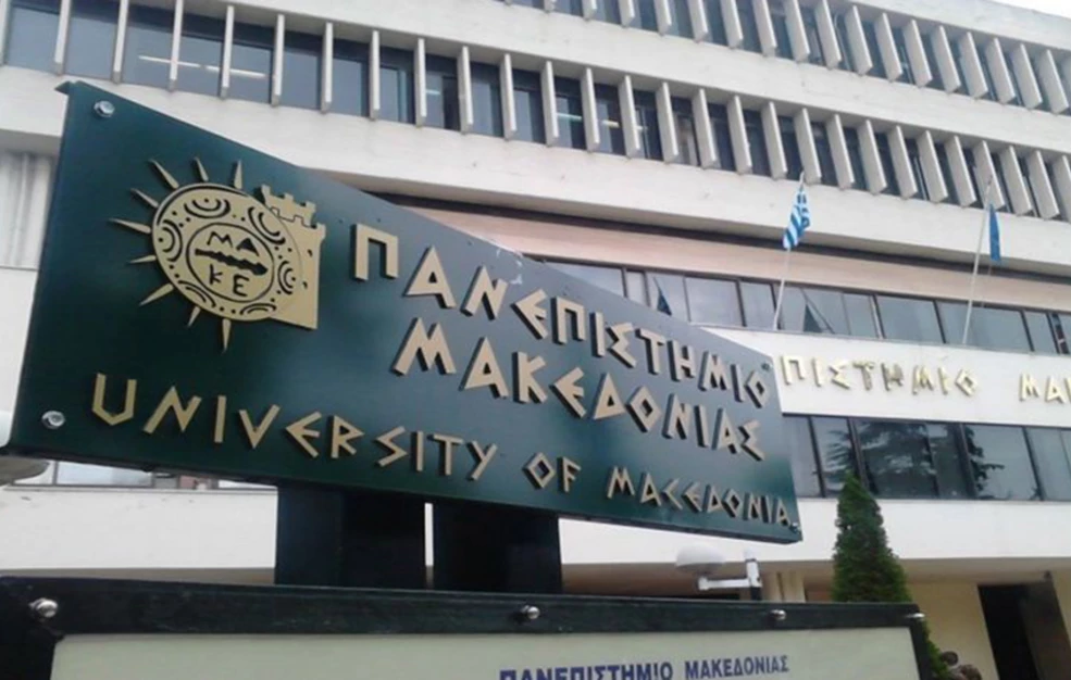 Δεν υπήρξε καμία χειροδικία ή απειλή εναντίον του πρύτανη, αναφέρει το Πανεπιστήμιο Μακεδονίας