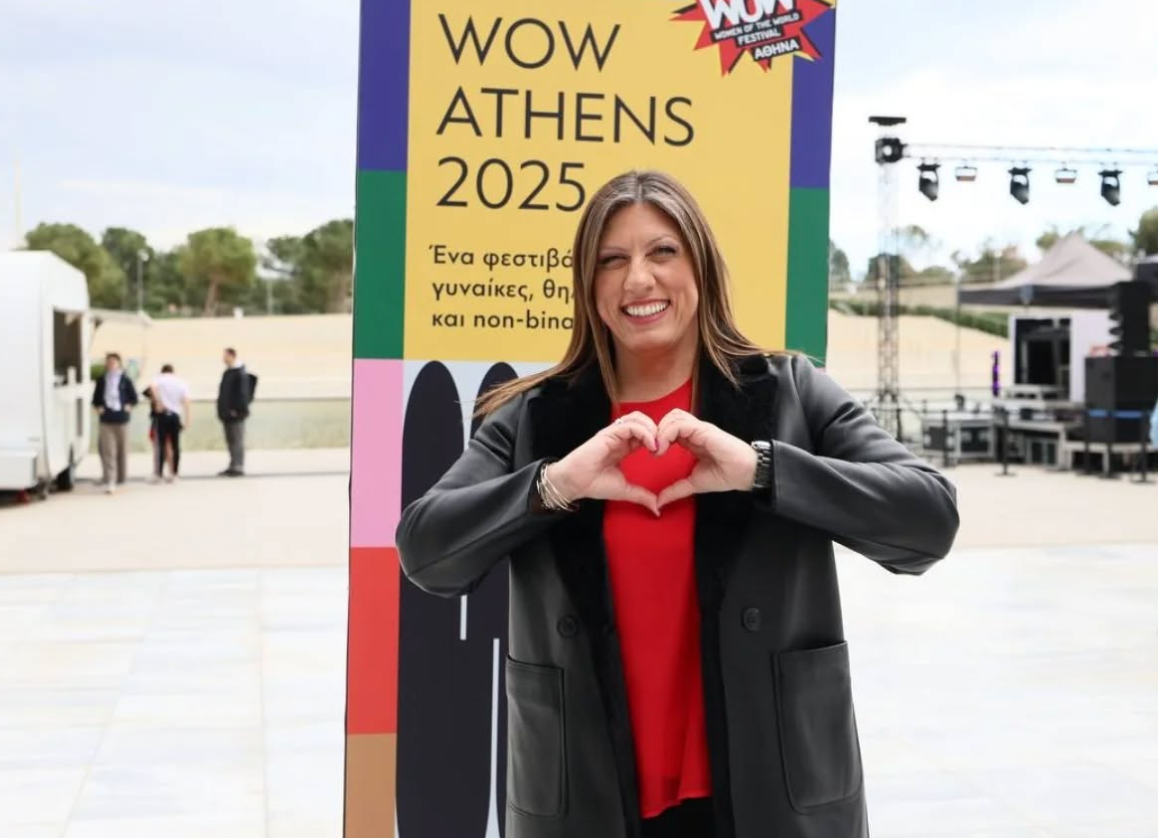 Το WOW festival στο Ίδρυμα Σταύρος Νιάρχος επισκέφθηκε η Ζωή Κωνσταντοπούλου