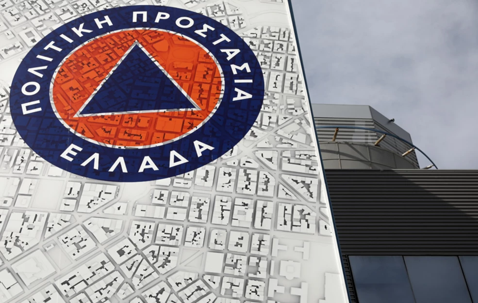 Ευρεία σύσκεψη φορέων στην Περιφέρεια Θεσσαλίας για την άσκηση «Εγκέλαδος Ι/25»