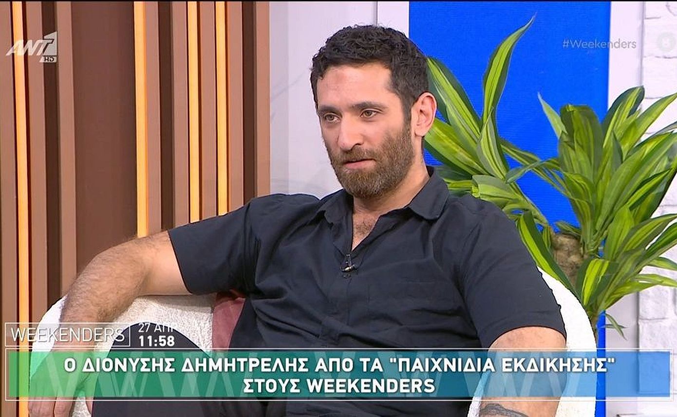 Λευτέρης Πολυχρόνης: «Δεν συγχωρώ την προδοσία, έχω χάσει φίλους»