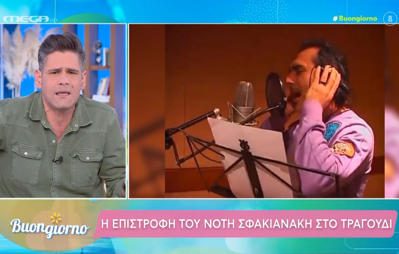 O Δημήτρης Ουγγαρέζος δέχεται απειλές επειδή μίλησε για την επιστροφή του Νότη Σφακιανάκη: «Θα κάνω μήνυση»