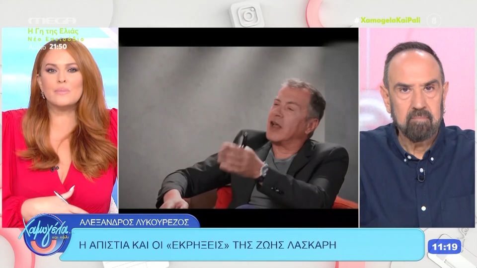 Χρηστίδου: «Αν απιστήσει ο άνδρας σου πρέπει να τα βάλεις με εκείνον, όχι με την άλλη γυναίκα»