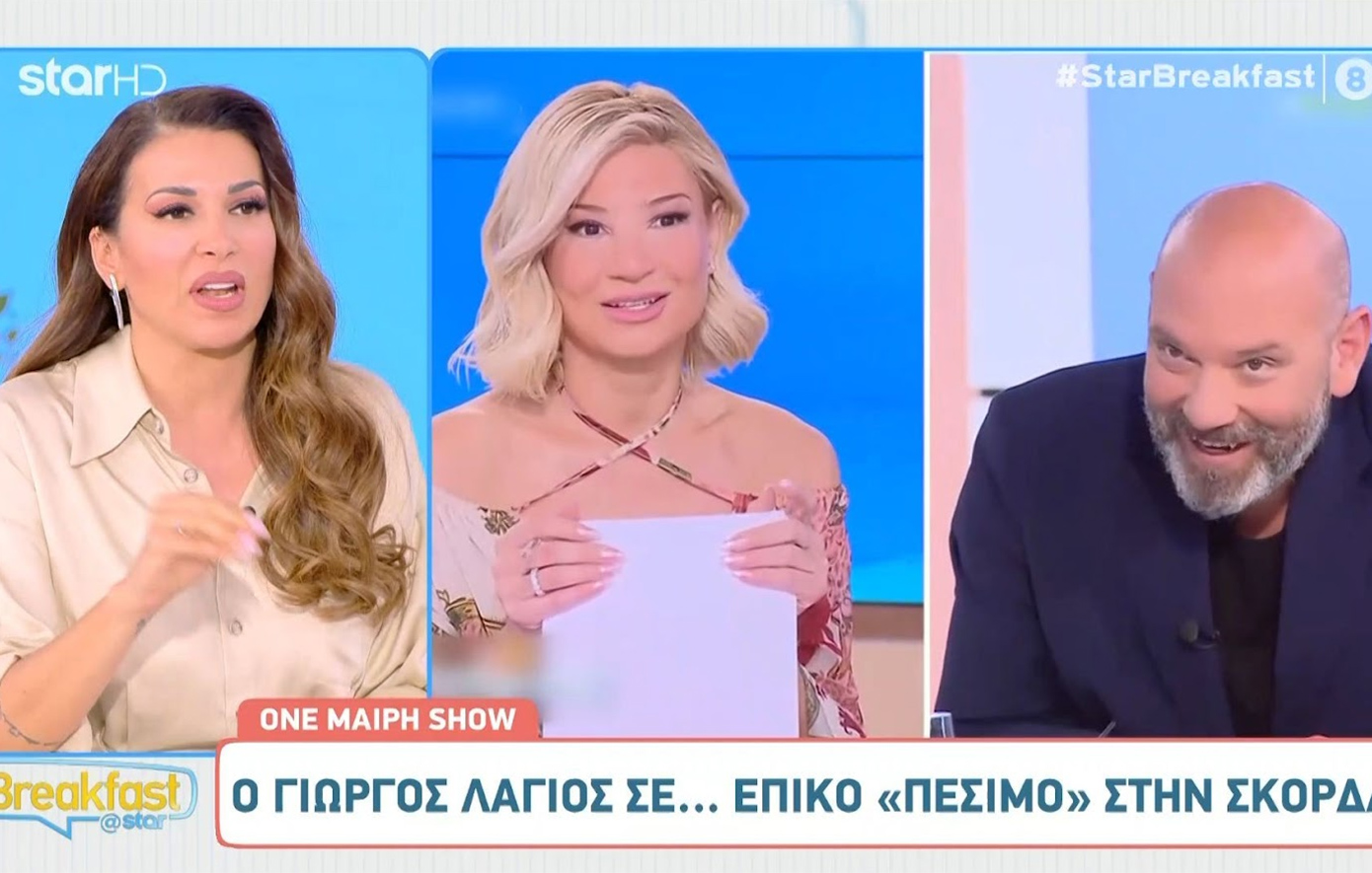 Η Ελένη Χατζίδου σχολίασε την απάντηση της Σκορδά στο φλερτ του Λάγιου: «Mπέρδεψε το date με το one night stand»