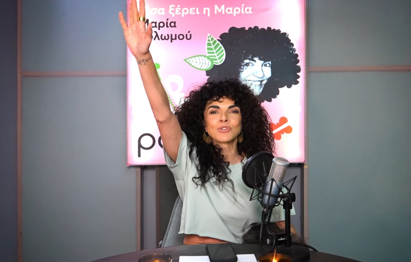 «Κυρία μου είστε μια θλιμμένη γυναίκα» – Όταν η Μαρία Σολωμού πήγε σε παιδοψυχολόγο και εκείνος την έστειλε σε ψυχολόγο