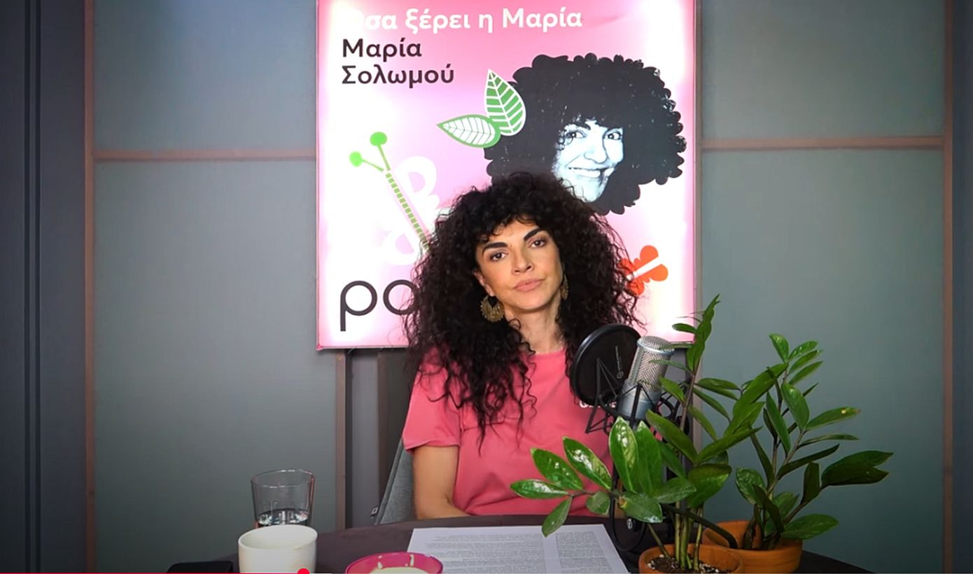 Μαρία Σολωμού: Έδωσε συμβουλή σε γυναίκα ερωτευμένη με παντρεμένο &#8211; «Η απιστία είναι επιλογή»