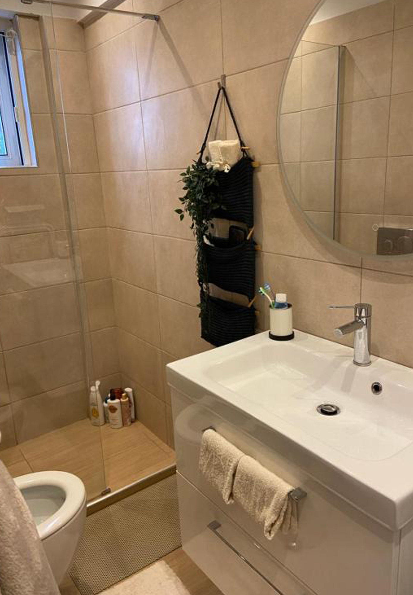 Σπίτι Βατίδου