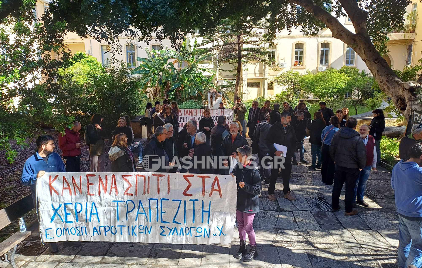 Χωρίς σπίτι κινδυνεύει να μείνει οικογένεια στα Χανιά λόγω πλειστηριασμού