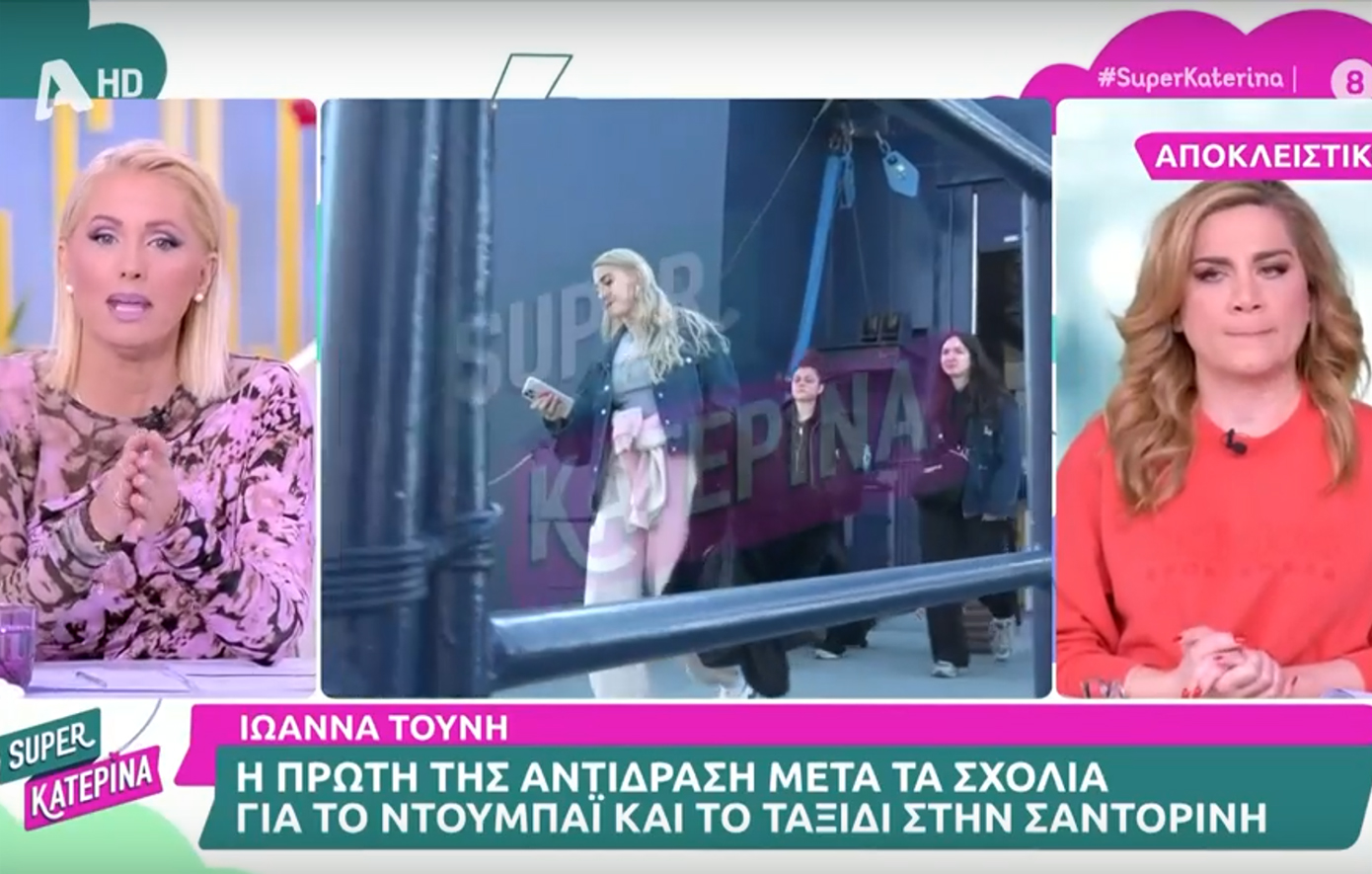 Ξέσπασε η Κατερίνα Παπακωστοπούλου: «Δεν μπορώ να πω μια ολοκληρωμένη πρόταση σε αυτήν την εκπομπή; Φτάσαμε Απρίλιο»