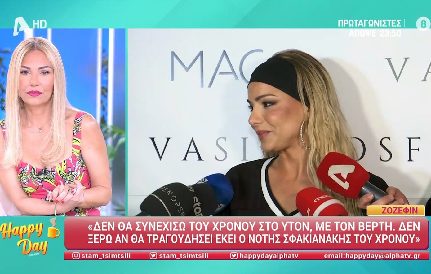 Η Τίνα Μεσσαροπούλου για τo γραμματικό λάθος της Ζόζεφιν: «Δολοφόνησε την ελληνική γλώσσα» 