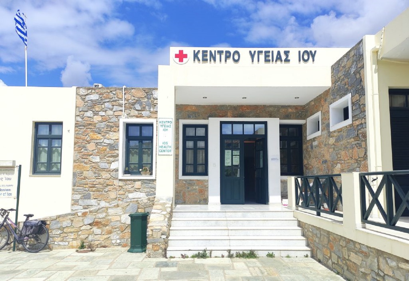 Παραιτήθηκε ο μοναδικός παιδίατρος του Κέντρου Υγείας Ίου