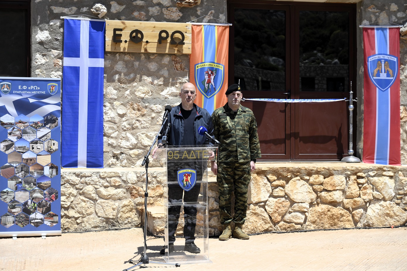 Νίκος Δένδιας: Το σύμπλεγμα της Μεγίστης σημείο αναφοράς για την κυριαρχία και τα κυριαρχικά δικαιώματα της πατρίδας μας
