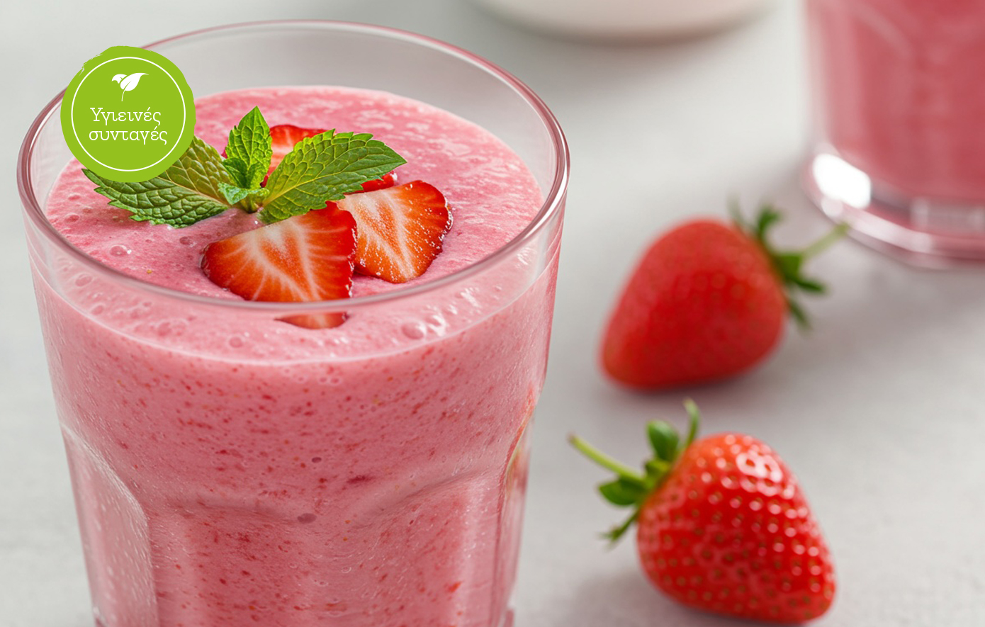 Smoothie κεφίρ &amp; φράουλα