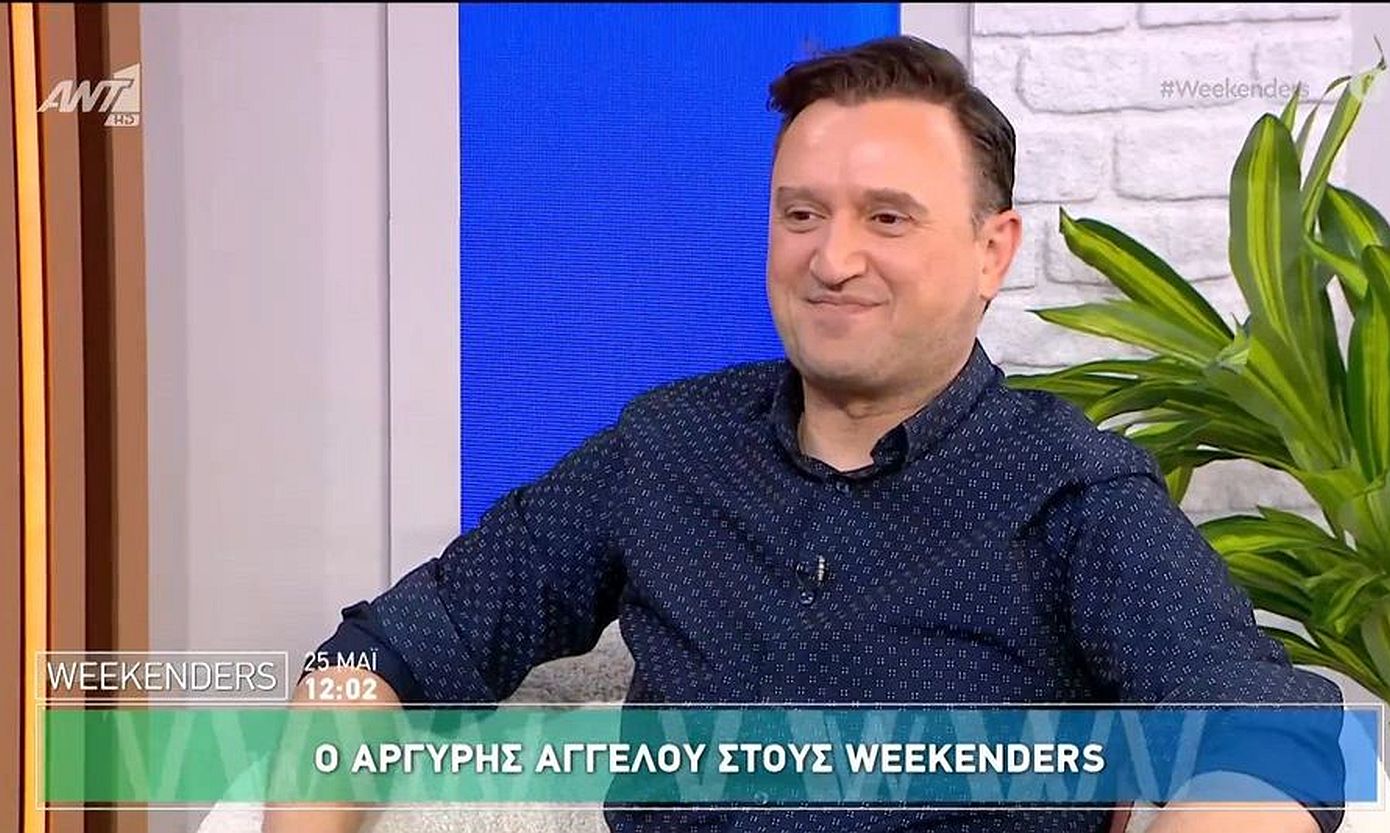 Αργύρης Αγγέλου: «Θα δώσω ένα στοιχείο για το reunion του Παρά Πέντε που δεν το έχω πει πουθενά»