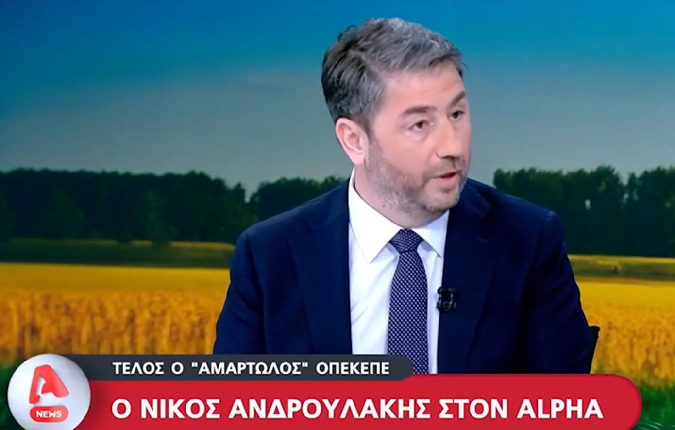 Νίκος Ανδρουλάκης: «Ο πρωθυπουργός και οι υπουργοί του έδεσαν τον &#8220;γόρδιο δεσμό&#8221; στον ΟΠΕΚΕΠΕ που σήμερα εξυγιαίνουν»