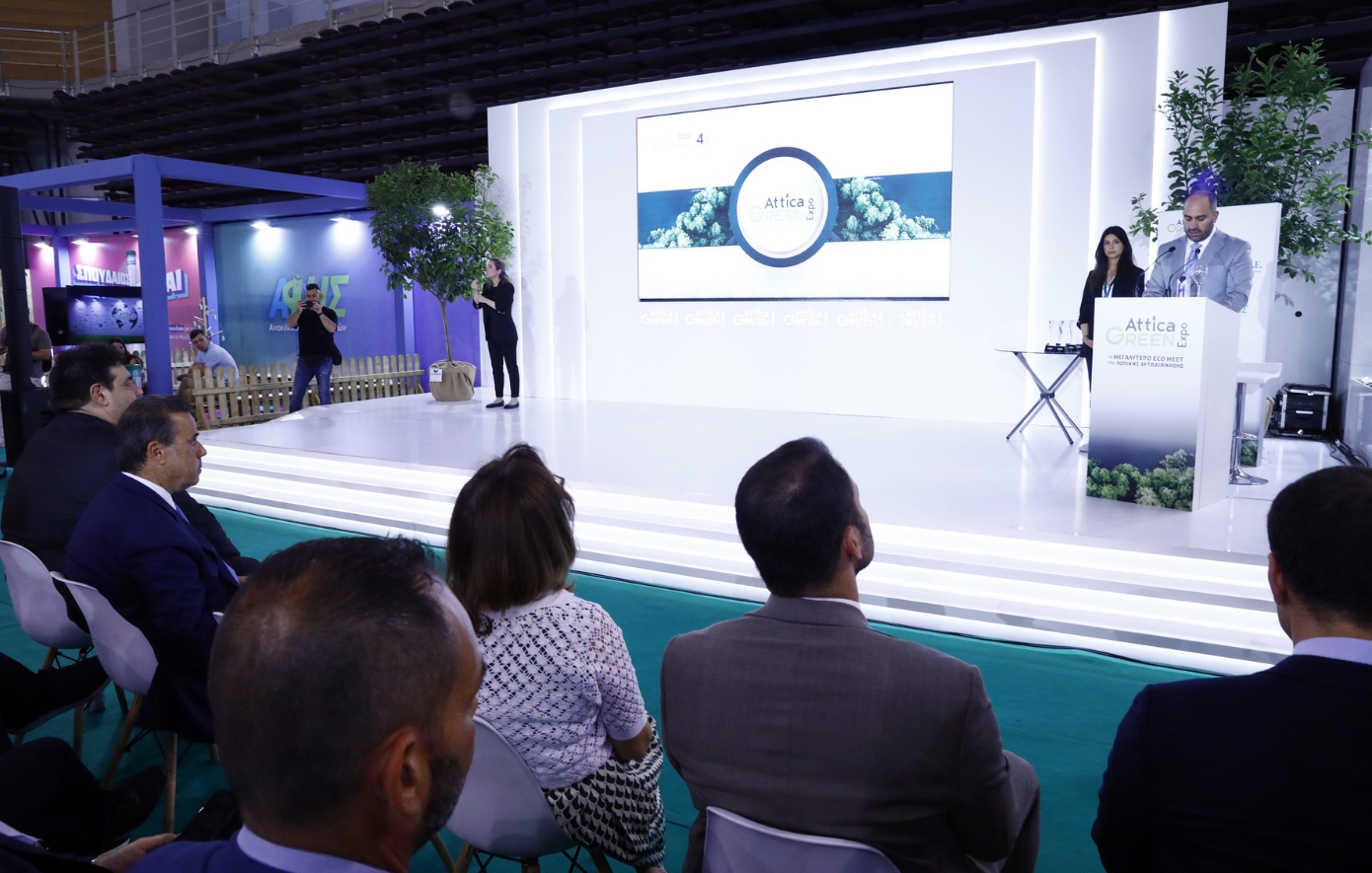 Το Δημογραφικό στο μικροσκόπιο του Attica Green Expo 2025 &#8211; Το μήνυμα της υφυπουργού Κοινωνικής Συνοχής, Έλενας Ράπτη