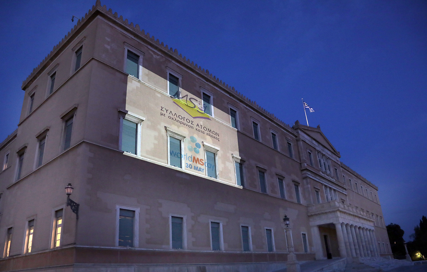 Φωταγώγηση της βουλής_Παγκόσμια μέρα για την σκλήρηνση κατά πλάκας Φωταγώγηση της βουλής_Παγκόσμια μέρα για την σκλήρηνση κατά πλάκας