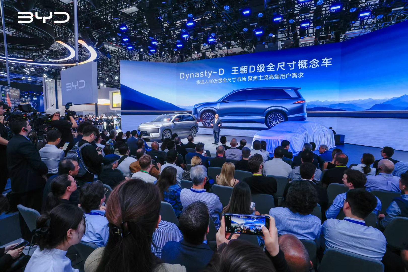Η BYD κέρδισε τις εντυπώσεις στην «Auto Shanghai 2025»