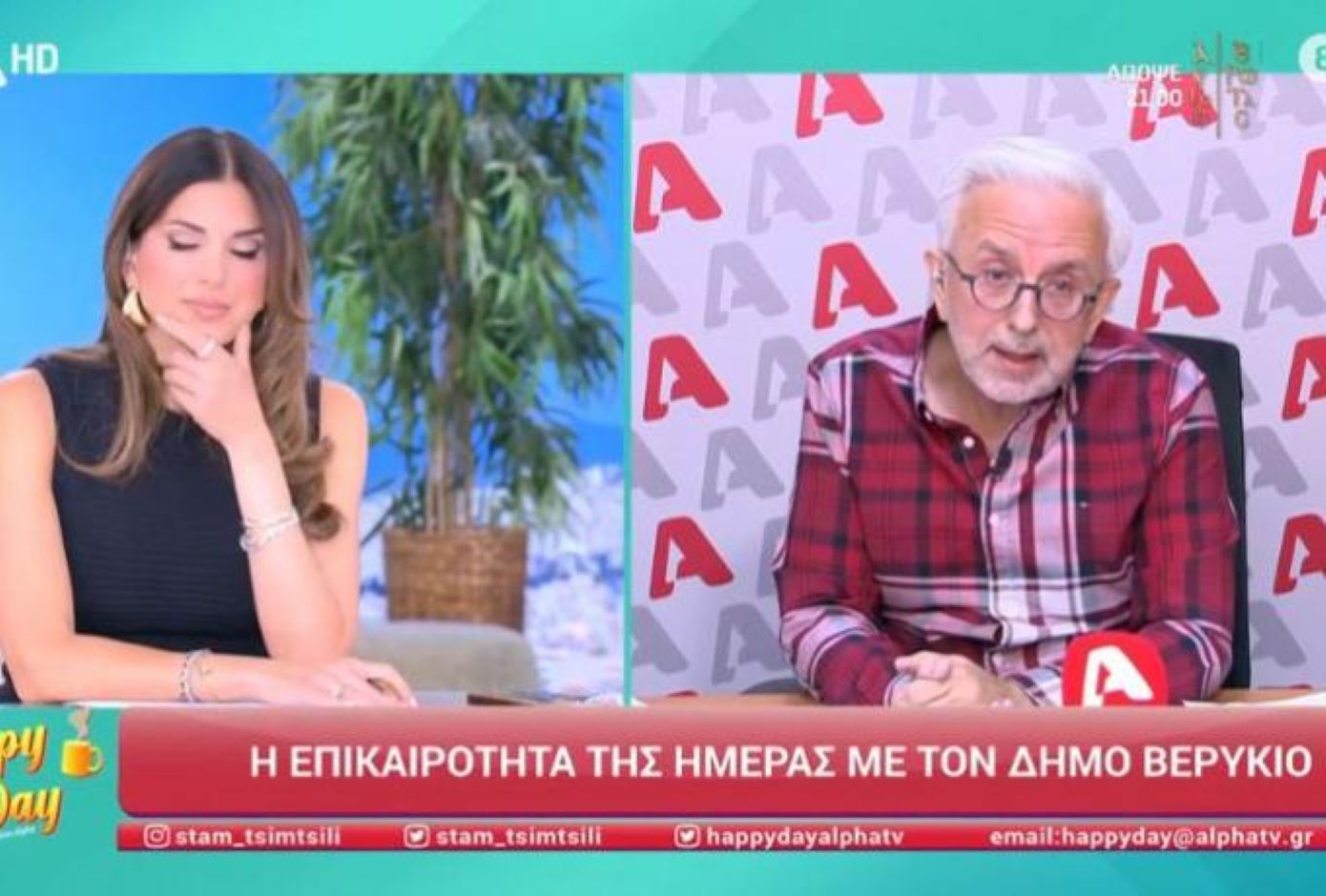 «Δύσκολη ημέρα για τον ALPHA» &#8211; Δύο θάνατοι εργαζόμενων στον σταθμό μέσα σε λίγες ώρες