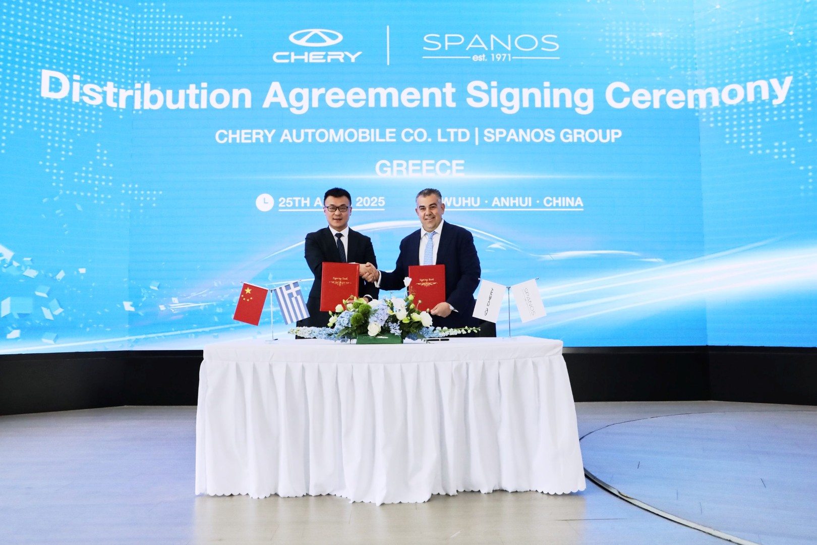 Η Chery επίσημα στην Ελλάδα από το Spanos Group Η Chery επίσημα στην Ελλάδα από το Spanos Group