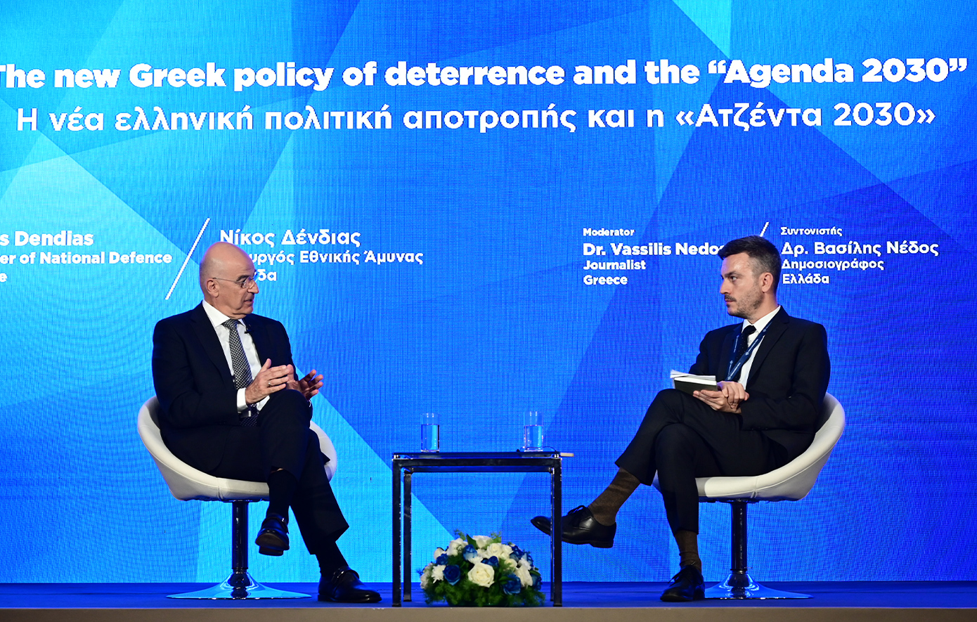 Νίκος Δένδιας