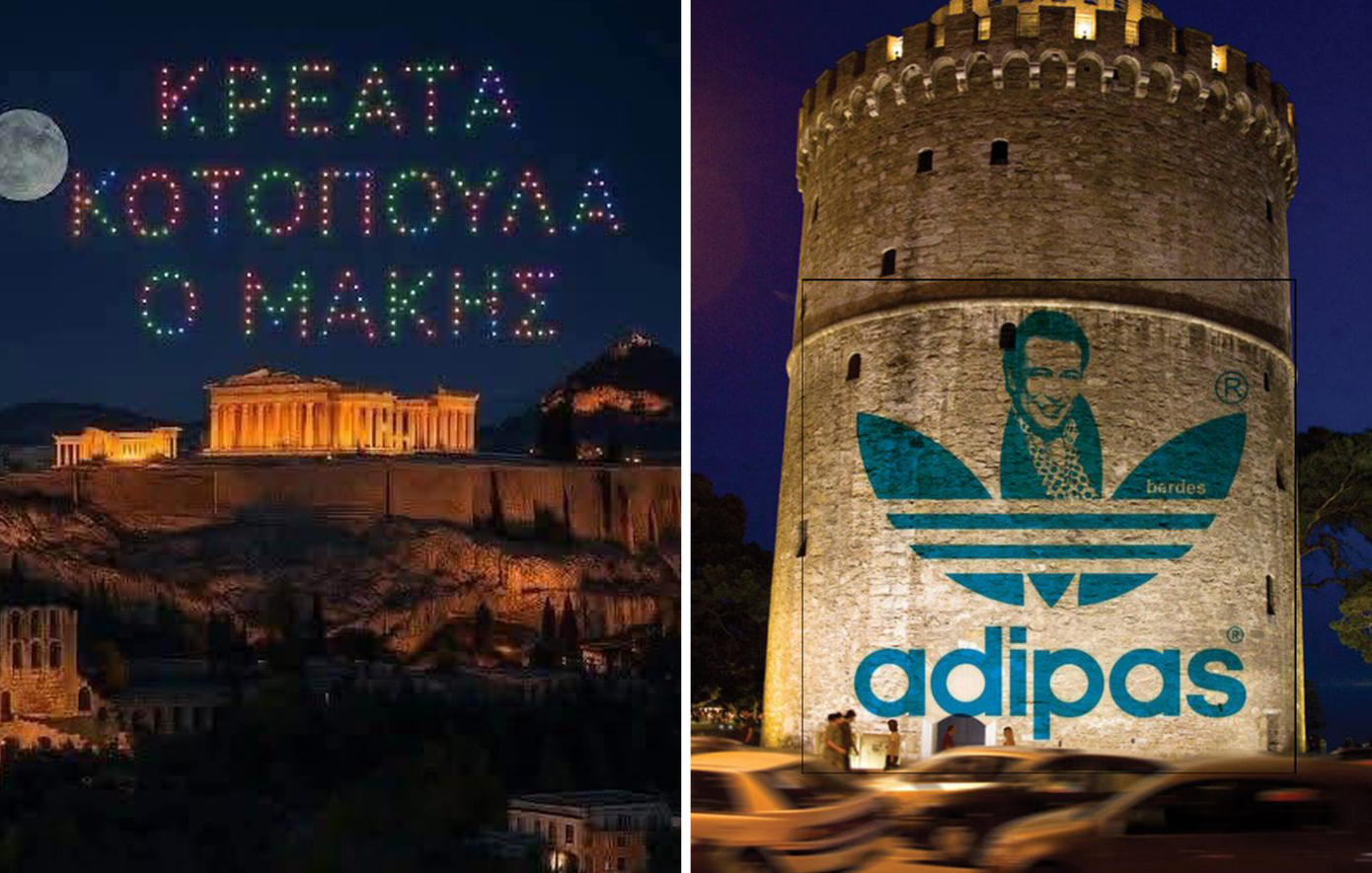 «Κοτόπουλα ο Μάκης» και ο Αντύπας στον Λευκό Πύργο – Ιδέες για επόμενα drone show