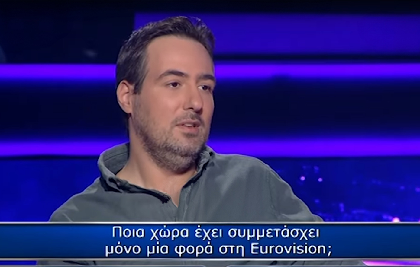 Η «γκάφα» του Αρναούτογλου στην ερώτηση των 20.000 ευρώ στον «Εκατομμυριούχο» &#8211; Έδωσε λάθος πληροφορία στον παίκτη