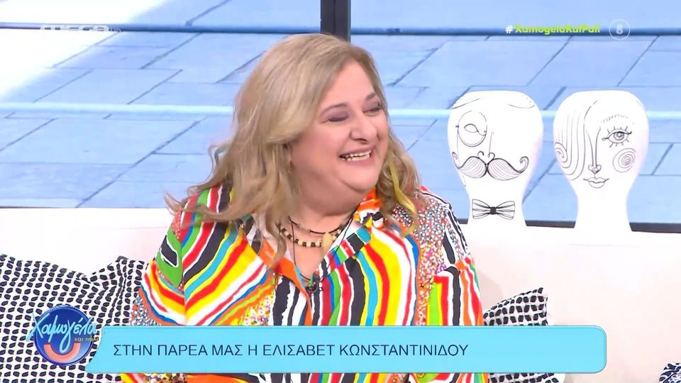 Ελισάβετ Κωνσταντινίδου: «Τον άκουσα τυχαία να με χαρακτηρίζει κάπως, από που και ως που ρε φίλε;»