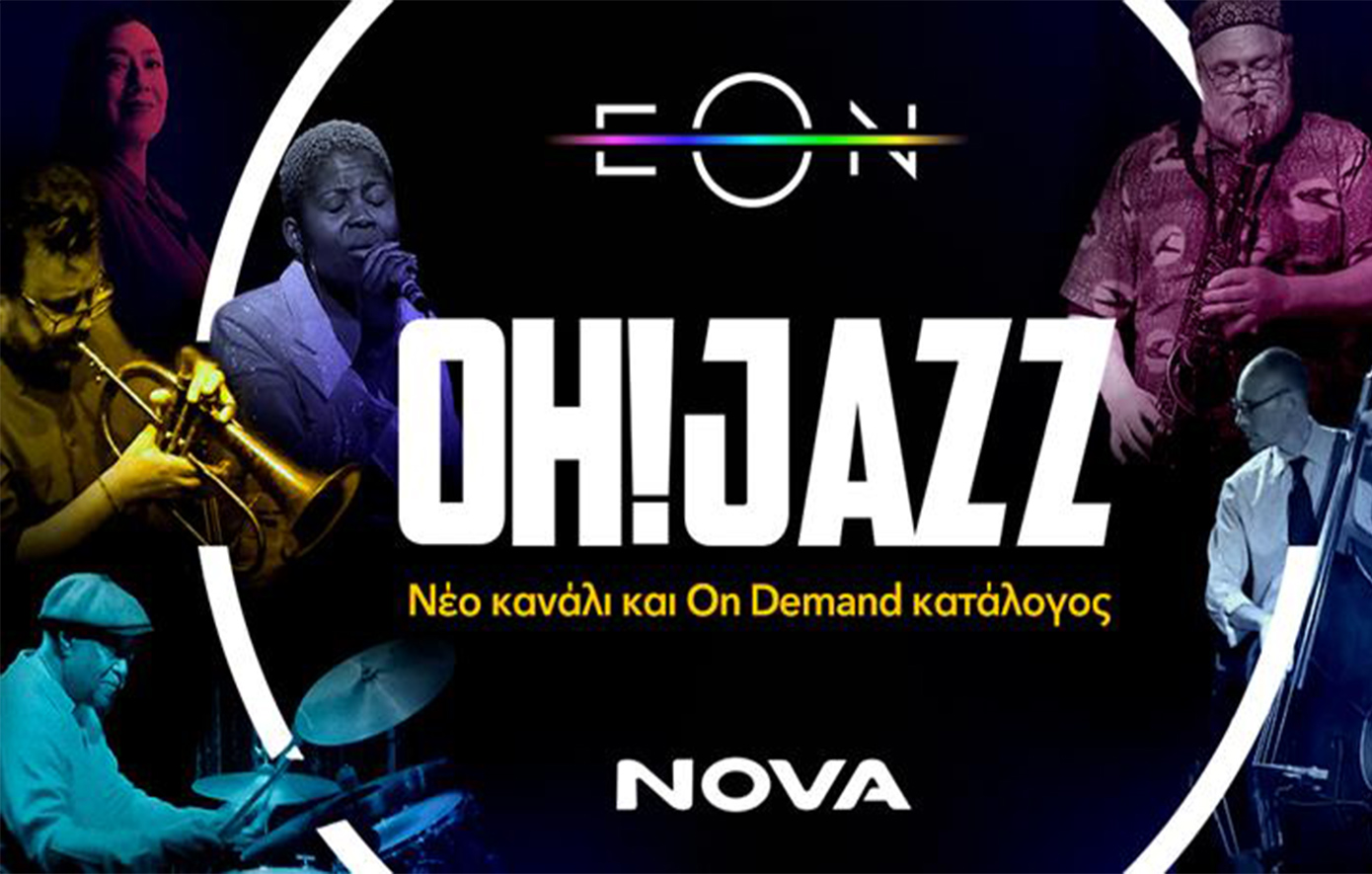 Oh! Jazz και United Group συνεργάζονται για να φέρουν αποκλειστικό περιεχόμενο jazz στη Νοτιοανατολική Ευρώπη