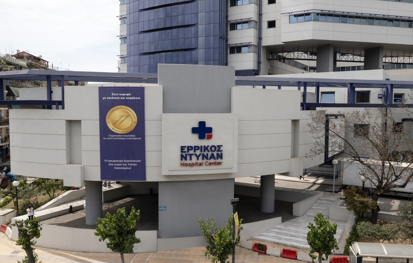 Ερρίκος Ντυνάν: Ρομποτική υποδόρια μαστεκτομή για πρώτη φορά στην Ελλάδα