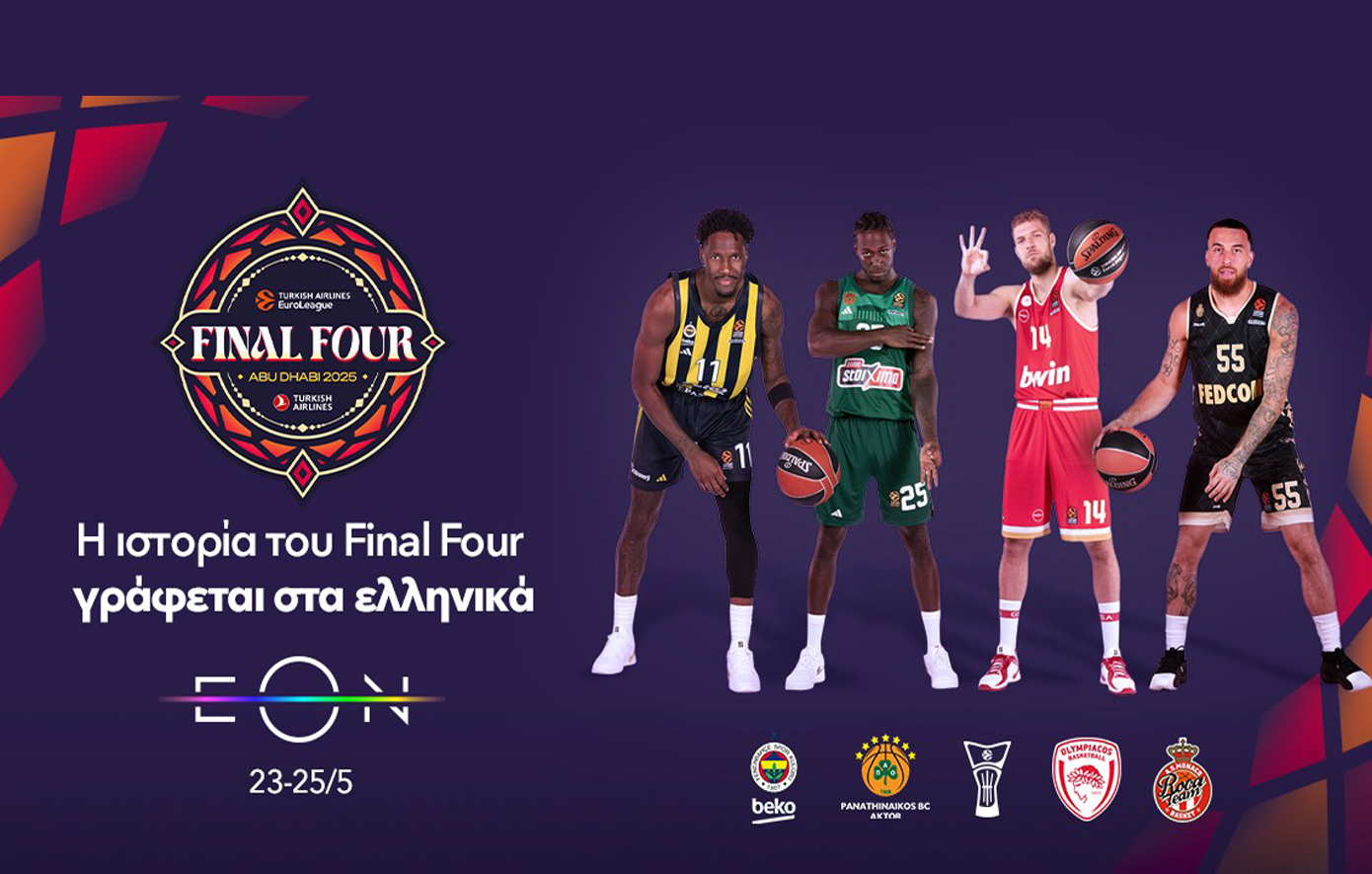 Nova: Η ιστορία του Final Four της EuroLeague γράφεται στα ελληνικά με Παναθηναϊκό AKTOR και Ολυμπιακό
