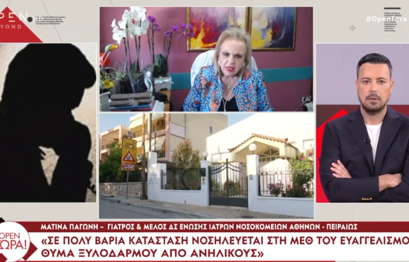 Παγώνη για Γλυκά Νερά: «Αυτά τα παιδιά έχουν μίσος &#8211; Για να φτάσει κάποιος στην εντατική, δεν έχει χτυπηθεί απλά»