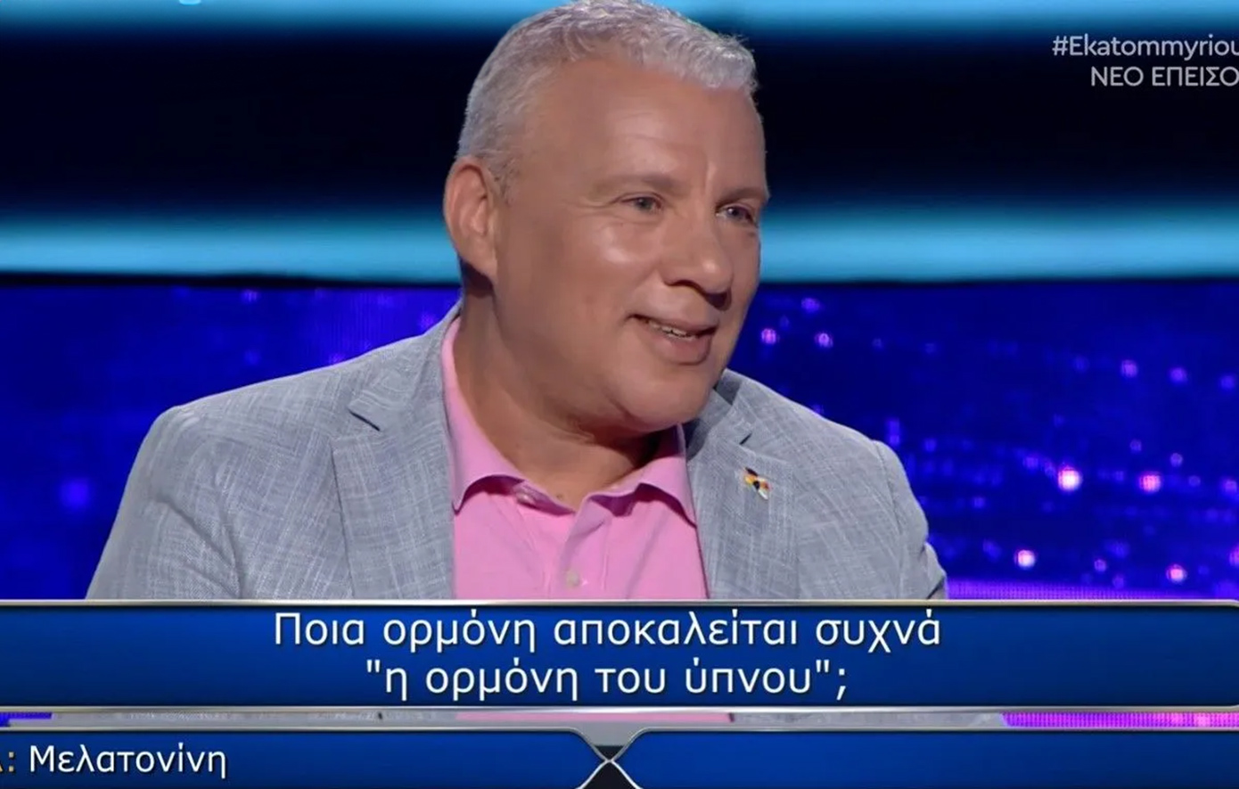 Από πρώην διαιτητής, «Εκατομμυριούχος»: Με 2.000 ευρώ έφυγε από το τηλεπαιχνίδι ο Ηρακλής Τσίκινης