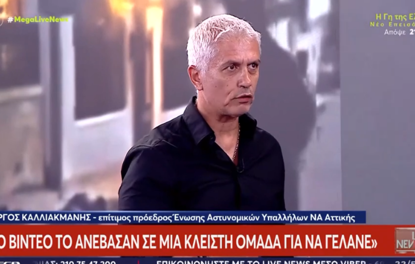 Καλλιακμάνης για Γλυκά Νερά: «Ο γιος του γιατρού χτύπησε έναν φτωχό άνθρωπο &#8211; Το τράβηξαν βίντεο για να γελάνε»