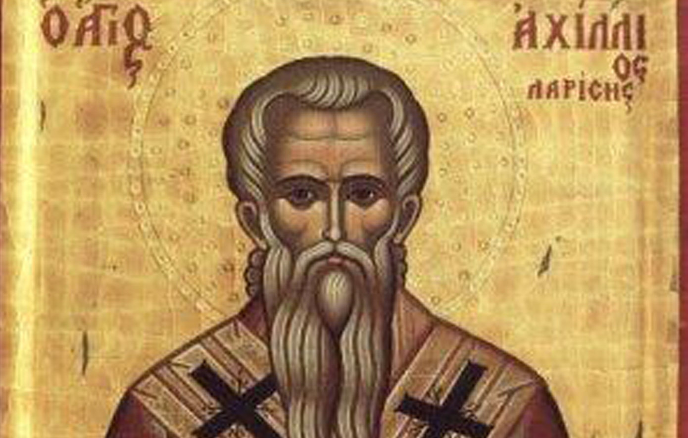 Εορτολόγιο: Ποιος γιορτάζει σήμερα 15 Μαΐου