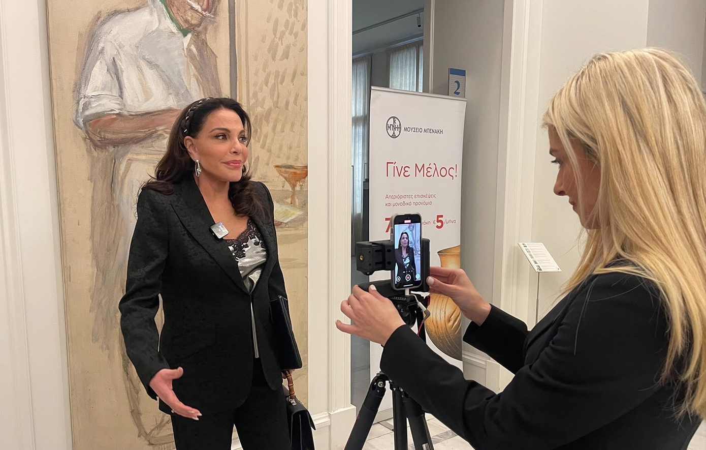 Διεθνές θερινό πανεπιστήμιο - Κατερίνα Παναγοπούλου