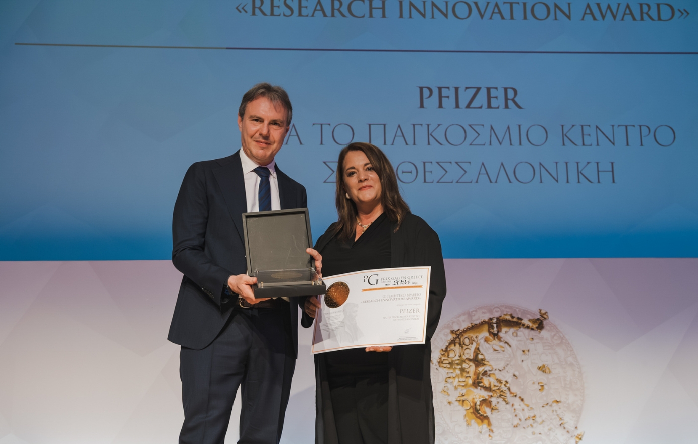 Διεθνής αναγνώριση για την Pfizer στην Ελλάδα