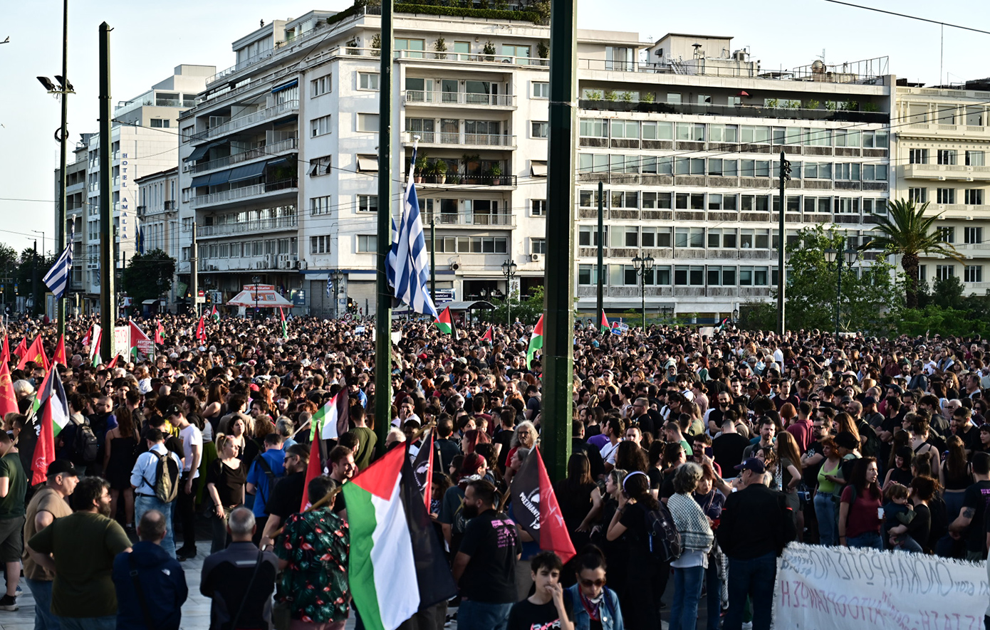 Συγκέντρωση διαμαρτυρίας στην πλατεία Συντάγματος για την Παλαιστίνη &#8211; Κυκλοφοριακές ρυθμίσεις στο σημείο