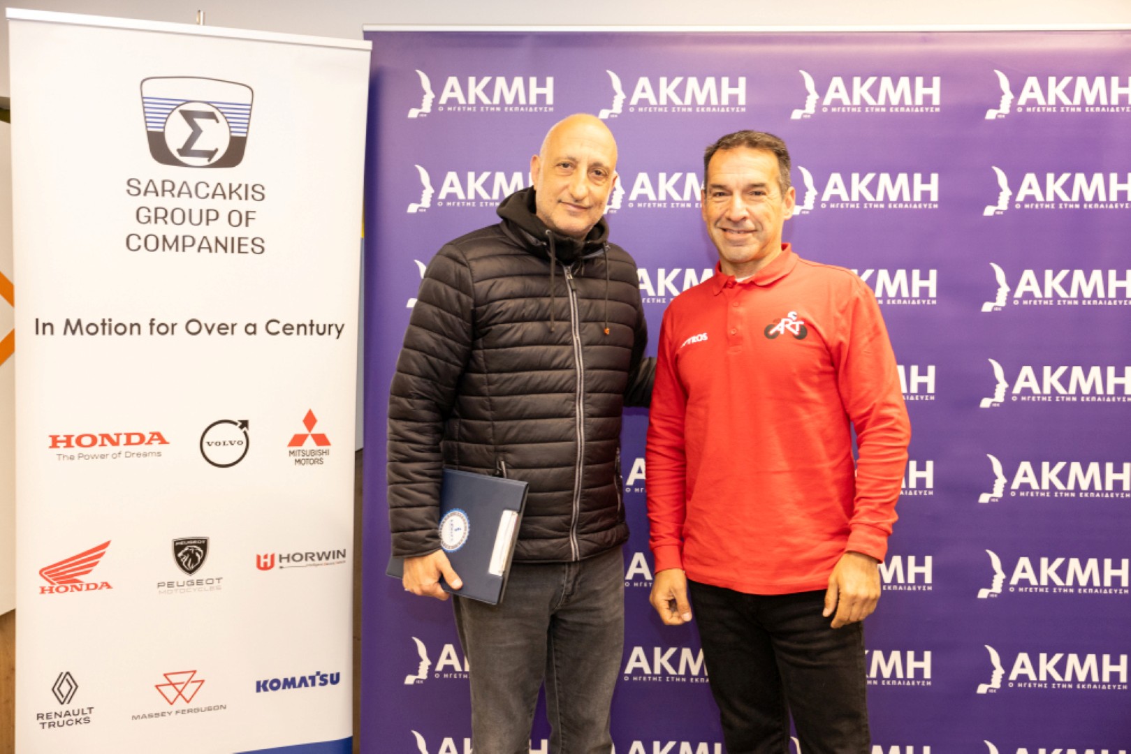 Με μεγάλη επιτυχία ολοκληρώθηκε το «In Motion for Safety»