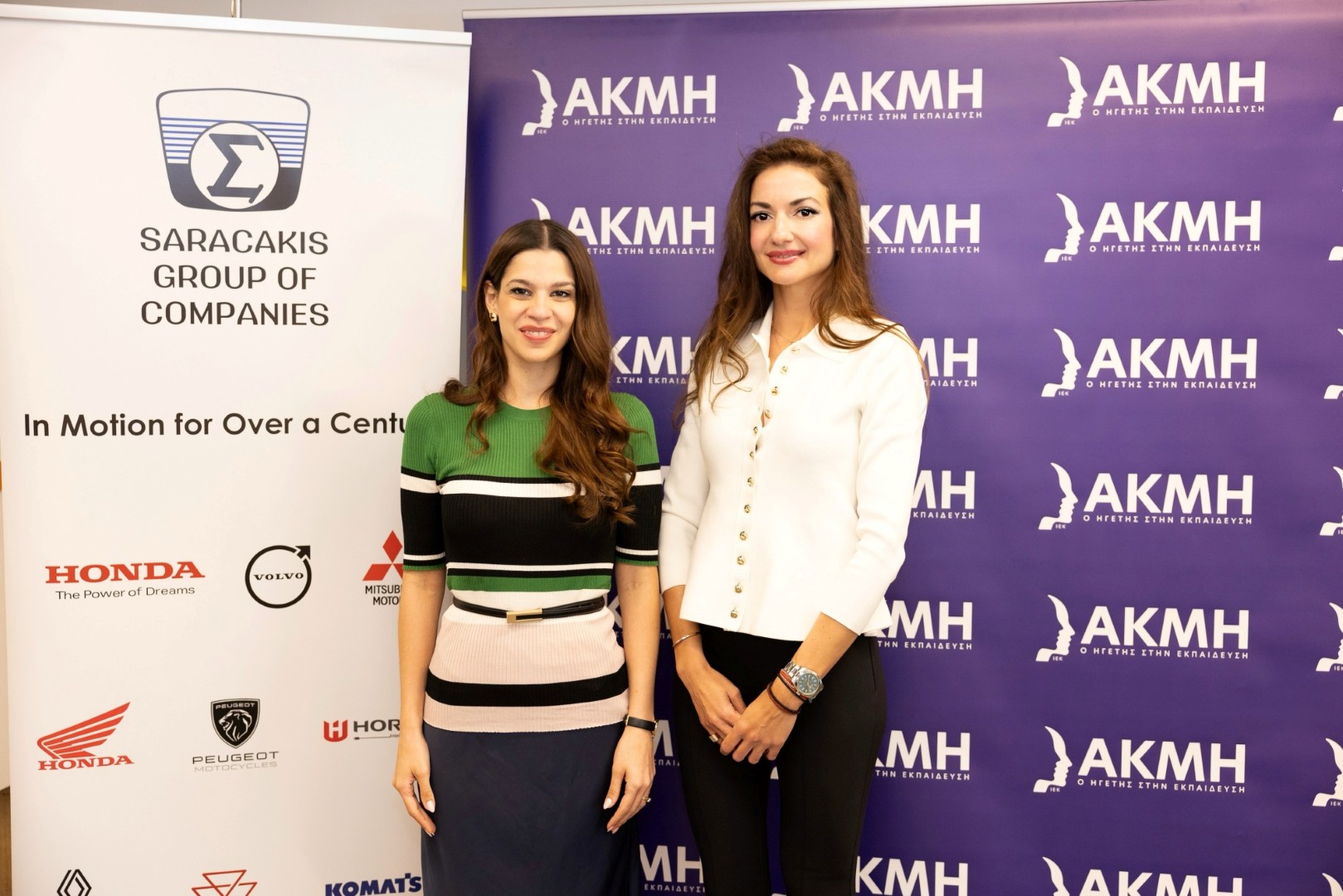 Με μεγάλη επιτυχία ολοκληρώθηκε το «In Motion for Safety»