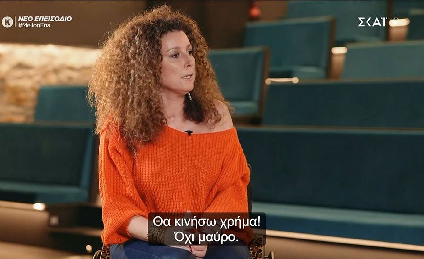 Κατερίνα Βρανά: «Είμαι μέχρι εδώ, άι σιχτίρ, αποκλείεις το 15% του πληθυσμού μωρέ μπαγλαμά»