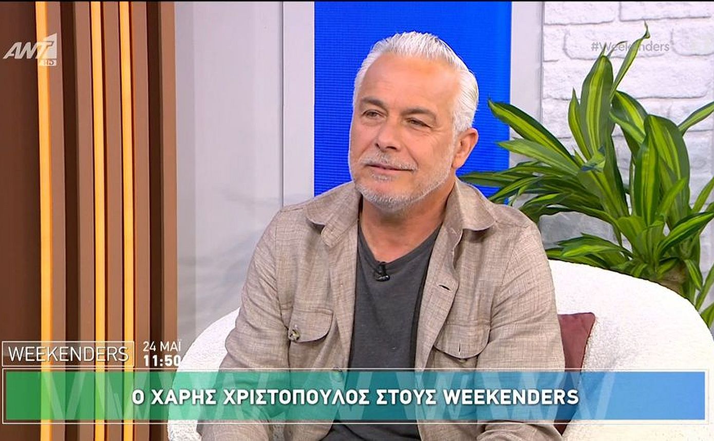 Χάρης Χριστόπουλος – Ξέσπασε σε κλάματα στον αέρα: «Έβλεπα παιδιά σκελετωμένα να τα τρώνε οι μύγες, δεν είναι ζωή αυτή»
