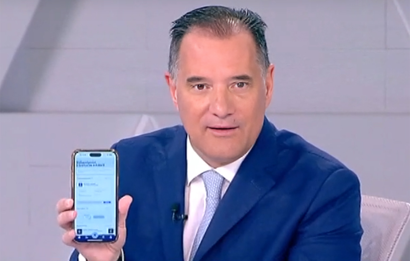 Ο Άδωνις Γεωργιάδης δείχνει live πώς θα κλείνουμε ραντεβού με γιατρό από το κινητό