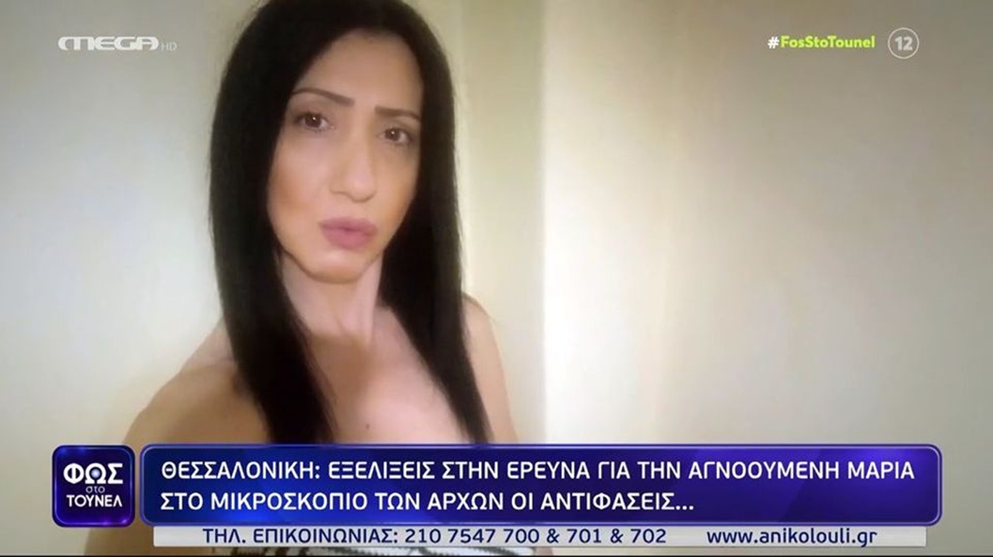 Θεσσαλονίκη: Οι αρχές «χτένισαν» το σπίτι του φίλου της Μαρίας Αγγελακούδη – Τη «βλέπει σε μοναστήρι»