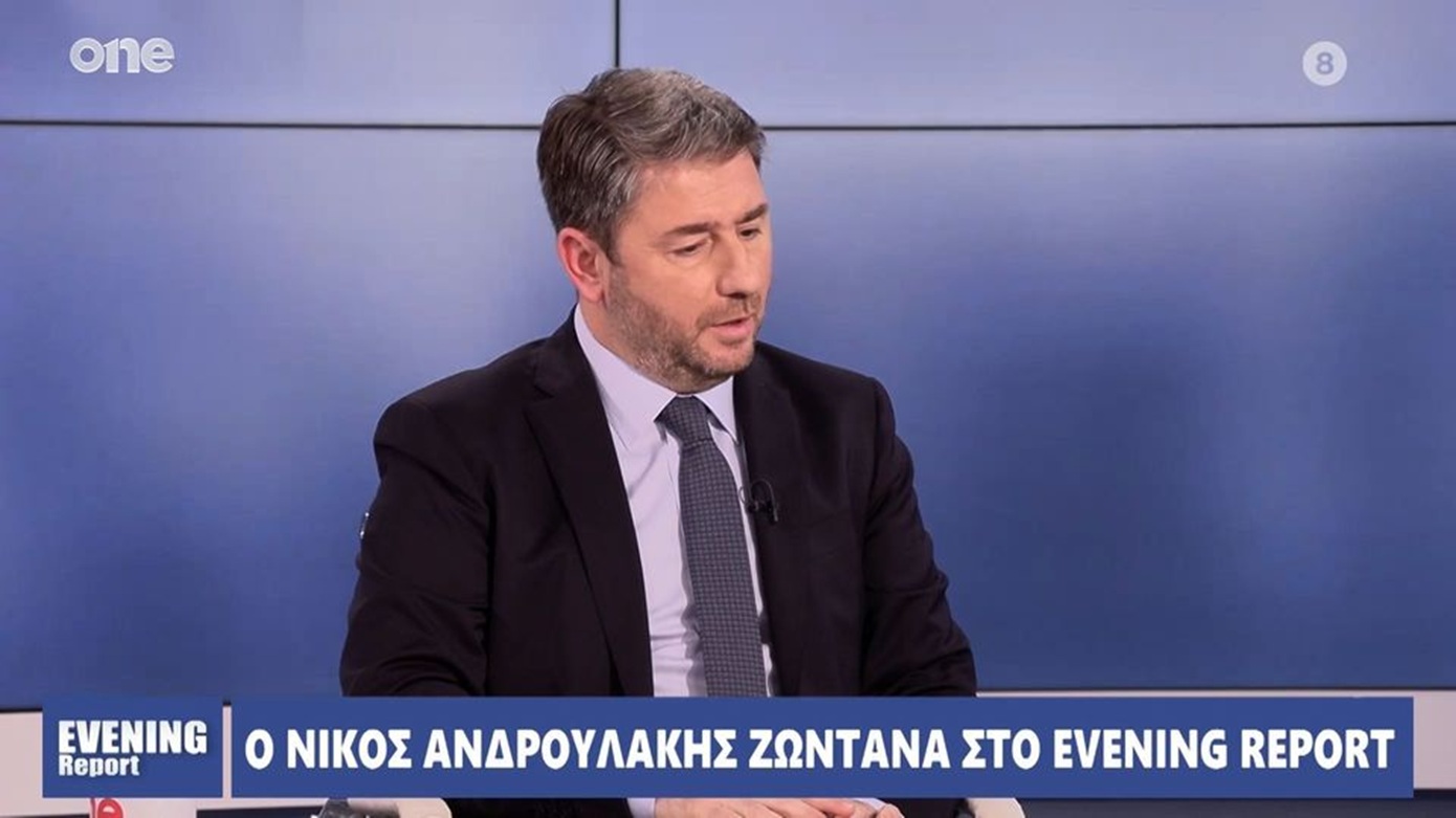 Ανδρουλάκης: «Δική μας δουλειά είναι να αλλάξουμε το κράτος και να ανοίξουμε θέσεις εργασίας»