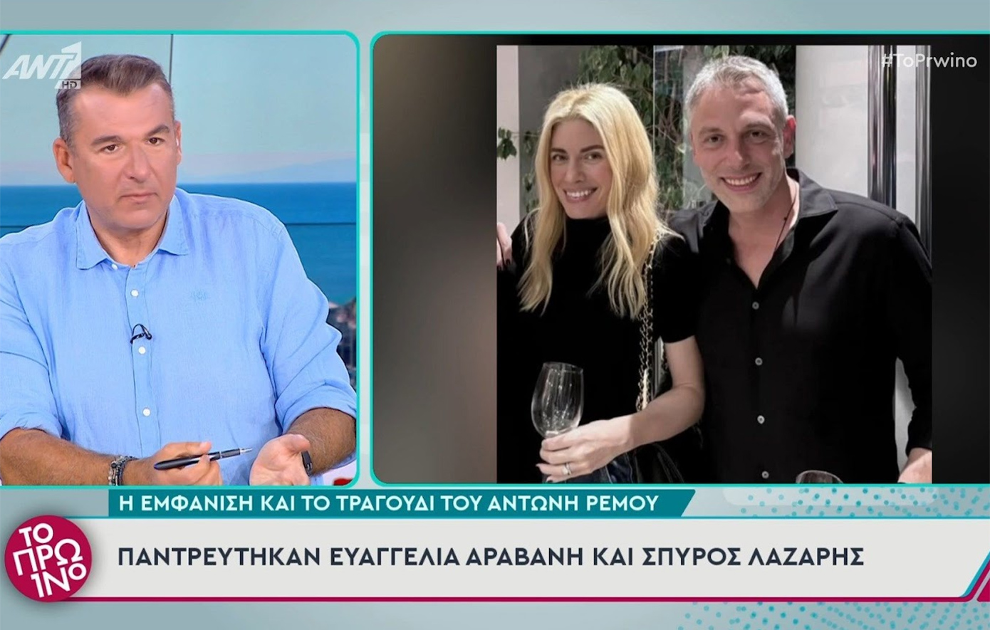 O Λιάγκας για τον γάμο της Αραβανή: «Τον γάμο τον είδα όλο, τη βάφτιση δεν άντεξα να τη δω, γιατί έκλαιγε το μωρό»
